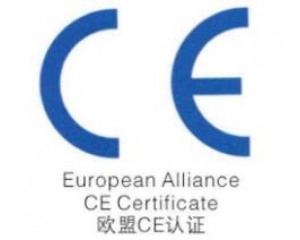 如何才能通過(guò)CE認(rèn)證？