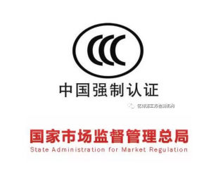 從4月15號(hào)起，電動(dòng)自行車未獲CCC認(rèn)證不得銷售!