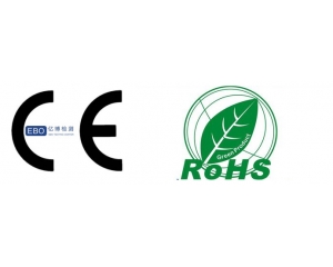 CE認(rèn)證包含ROHS認(rèn)證，哪里可以做呢?