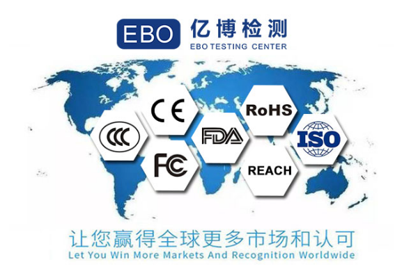 鋰電池IEC62368檢測要求有哪些？