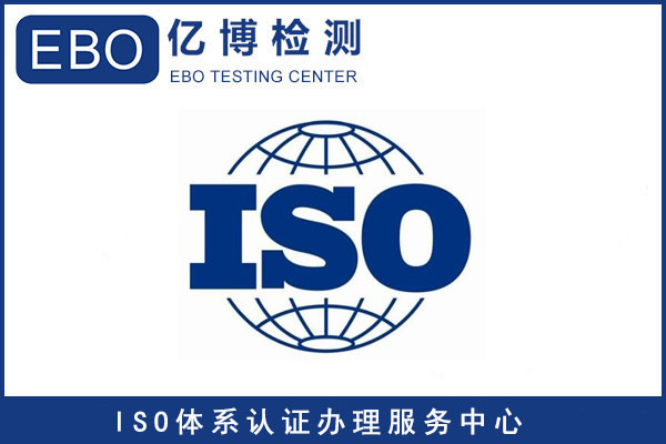 企業(yè)為什么要通過ISO9001質(zhì)量體系認(rèn)證？